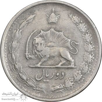 سکه 2 ریال 1343 - VF35 - محمد رضا شاه