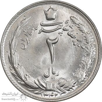 سکه 2 ریال 1342 - MS63 - محمد رضا شاه