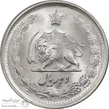 سکه 2 ریال 1342 - MS63 - محمد رضا شاه