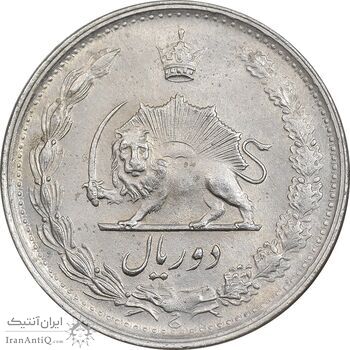 سکه 2 ریال 1342 - AU58 - محمد رضا شاه