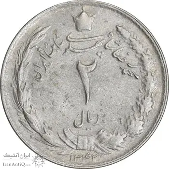 سکه 2 ریال 1342 - AU50 - محمد رضا شاه