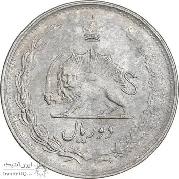 سکه 2 ریال 1342 - AU50 - محمد رضا شاه