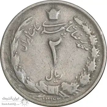 سکه 2 ریال 1342 - VF35 - محمد رضا شاه