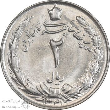 سکه 2 ریال 1341 - MS63 - محمد رضا شاه سکه 2 ریال 1341 - MS63 - محمد رضا شاه
