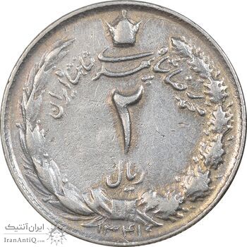 سکه 2 ریال 1341 - EF45 - محمد رضا شاه