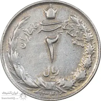 سکه 2 ریال 1341 - EF45 - محمد رضا شاه
