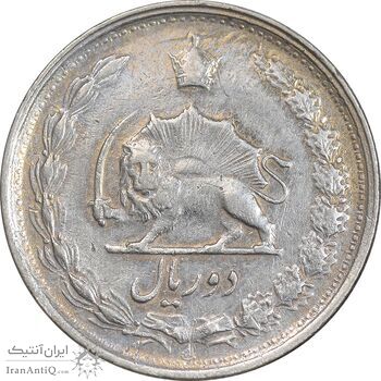 سکه 2 ریال 1341 - EF45 - محمد رضا شاه