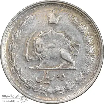 سکه 2 ریال 1341 - EF45 - محمد رضا شاه