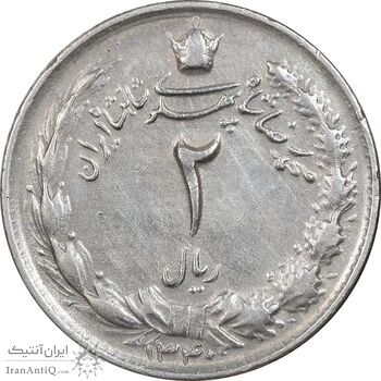 سکه 2 ریال 1340 - EF45 - محمد رضا شاه