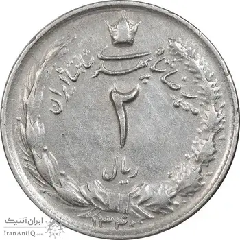 سکه 2 ریال 1340 - EF45 - محمد رضا شاه
