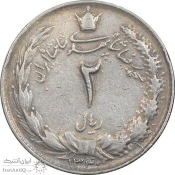 سکه 2 ریال 1340 - EF45 - محمد رضا شاه