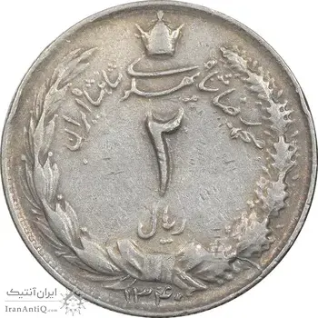 سکه 2 ریال 1340 - EF45 - محمد رضا شاه
