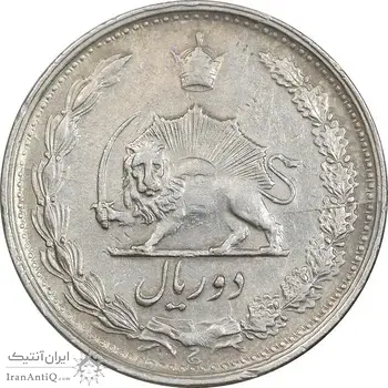 سکه 2 ریال 1340 - EF45 - محمد رضا شاه