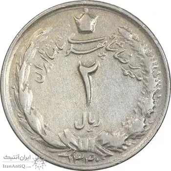 سکه 2 ریال 1340 - EF40 - محمد رضا شاه