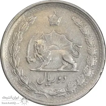 سکه 2 ریال 1340 - EF40 - محمد رضا شاه