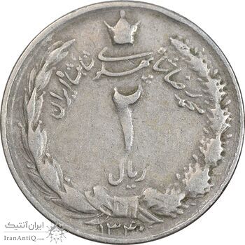 سکه 2 ریال 1340 - VF30 - محمد رضا شاه