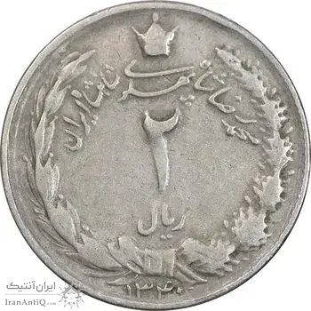 سکه 2 ریال 1340 - VF30 - محمد رضا شاه