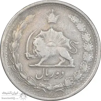 سکه 2 ریال 1340 - VF30 - محمد رضا شاه