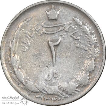 سکه 2 ریال 1340 - VF20 - محمد رضا شاه