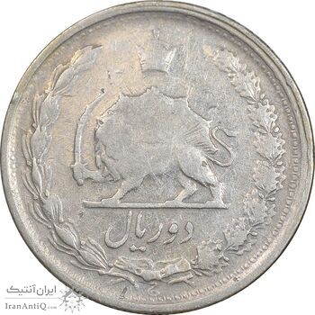 سکه 2 ریال 1340 - VF20 - محمد رضا شاه