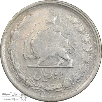 سکه 2 ریال 1340 - VF20 - محمد رضا شاه