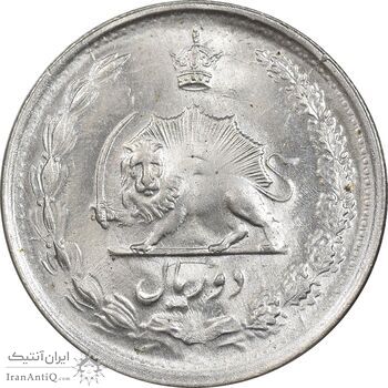 سکه 2 ریال 1338 - MS64 - محمد رضا شاه