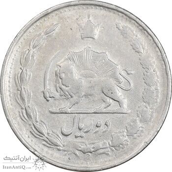 سکه 2 ریال 1338 - AU55 - محمد رضا شاه