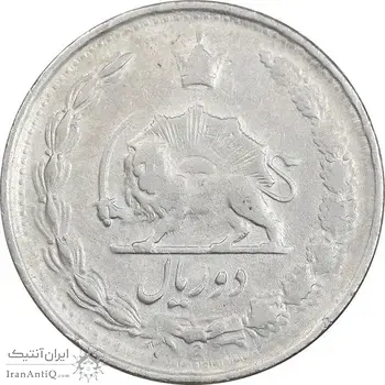 سکه 2 ریال 1338 - AU55 - محمد رضا شاه
