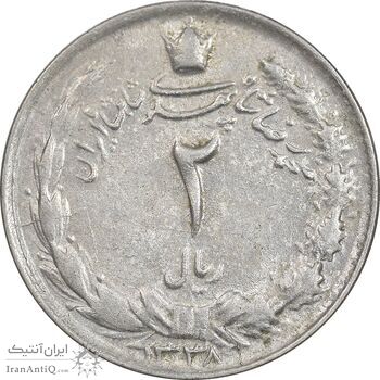 سکه 2 ریال 1338 - EF40 - محمد رضا شاه