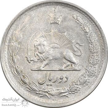 سکه 2 ریال 1338 - EF40 - محمد رضا شاه