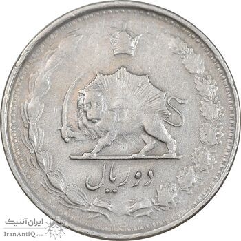 سکه 2 ریال 1338 - EF40 - محمد رضا شاه