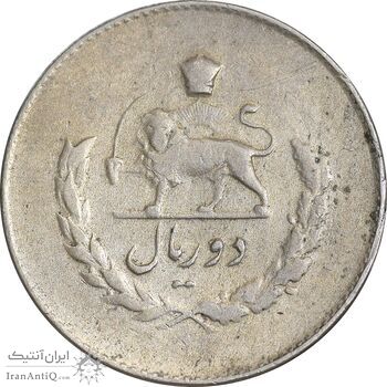 سکه 2 ریال 1336 مصدقی - EF40 - محمد رضا شاه سکه 2 ریال 1336 مصدقی - EF40 - محمد رضا شاه