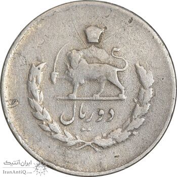 سکه 2 ریال 1336 مصدقی - VF30 - محمد رضا شاه