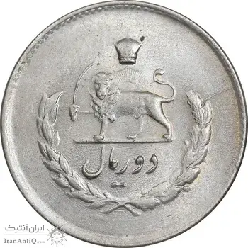 سکه 2 ریال 1334 مصدقی - MS61 - محمد رضا شاه