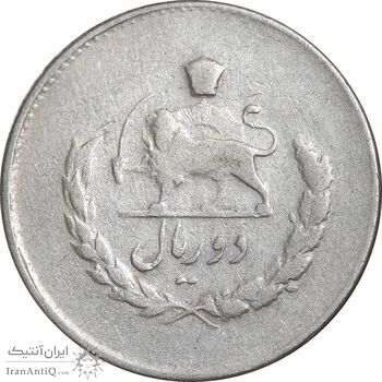 سکه 2 ریال 1334 مصدقی - VF35 - محمد رضا شاه