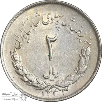 سکه 2 ریال 1333 مصدقی - MS61 - محمد رضا شاه