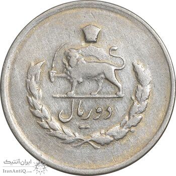 سکه 2 ریال 1333 مصدقی - VF30 - محمد رضا شاه