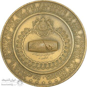 مدال برنز شاه و نیکسون - EF - محمد رضا شاه