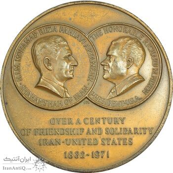 مدال برنز شاه و نیکسون - EF - محمد رضا شاه