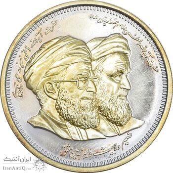 مدال یادبود ولایت 1387 - جعبه فابریک - UNC - جمهوری اسلامی