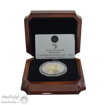 مدال یادبود ولایت 1387 - جعبه فابریک - UNC - جمهوری اسلامی