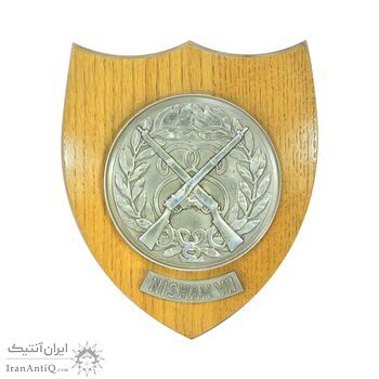 لوح یادبود مسابقات تیراندازی سنتو - AU - محمد رضا شاه