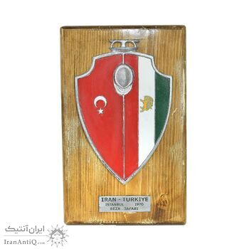 لوح یادبود مسابقات شمشیربازی ایران و ترکیه - AU - محمد رضا شاه