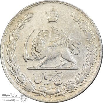 سکه 5 ریال 1348 آریامهر - EF40 - محمد رضا شاه
