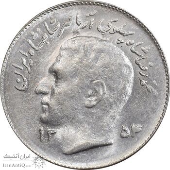سکه 1 ریال 1354 تصویری یادبود فائو - MS63 - محمد رضا شاه
