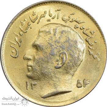 سکه 1 ریال 1354 تصویری یادبود فائو - طلایی - MS61 - محمد رضا شاه