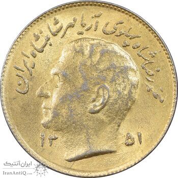 سکه 1 ریال 1351 تصویری یادبود فائو - طلایی - MS62 - محمد رضا شاه