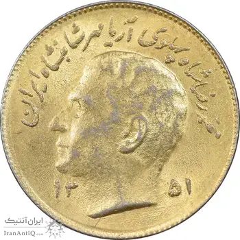 سکه 1 ریال 1351 تصویری یادبود فائو - طلایی - MS62 - محمد رضا شاه