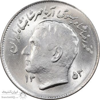 سکه 1 ریال 1353 تصویری یادبود فائو - MS63 - محمد رضا شاه
