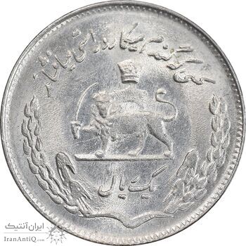 سکه 1 ریال 1353 تصویری یادبود فائو - MS62 - محمد رضا شاه
